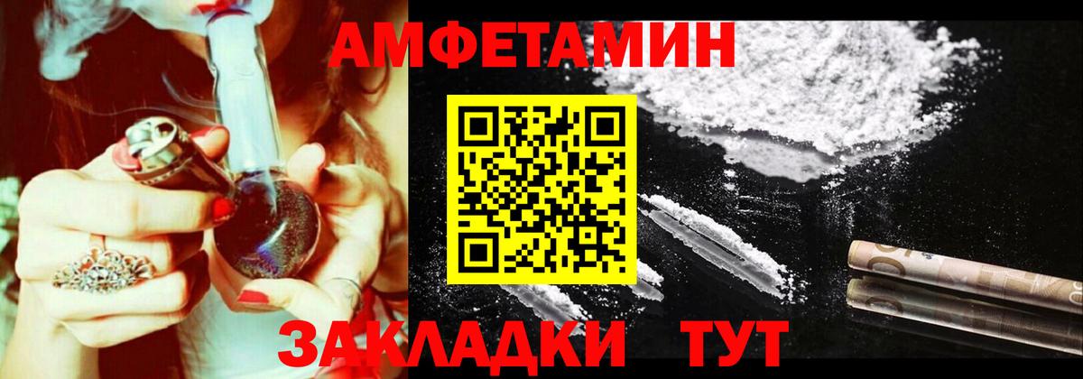 Амфетамин 98% Советский