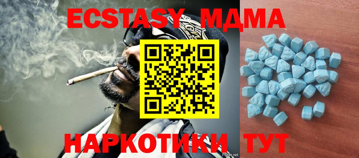Ecstasy диски Советский