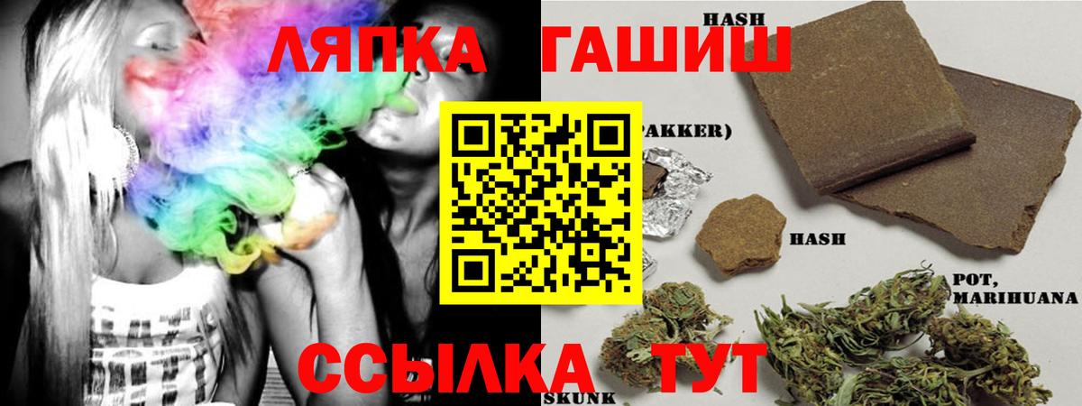 ГАШ ice o lator  Вход с VPN  ГАШ убойный  Советский 