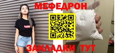твердый Ангарск