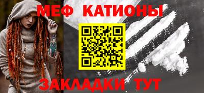 кокаин премиум Анжеро-Судженск
