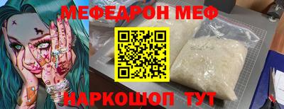 кокаин премиум Анжеро-Судженск