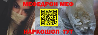 кокаин премиум Анжеро-Судженск