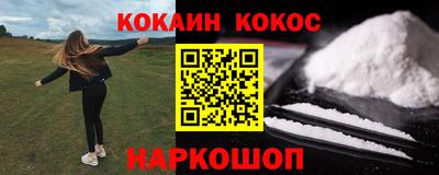 гашиш Анапа