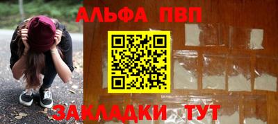 твердый Ангарск