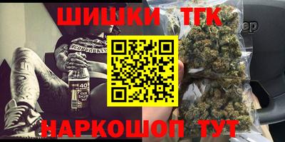 гашиш Анапа