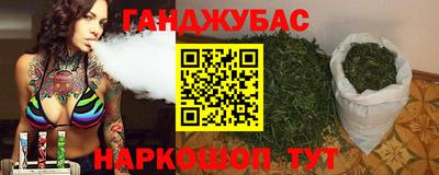 гашиш Анапа