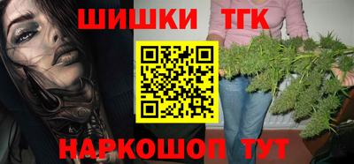 кокаин премиум Анжеро-Судженск