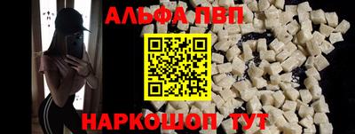 твердый Ангарск