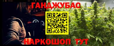 твердый Ангарск