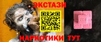 гашиш Анапа