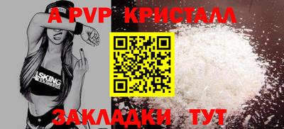 твердый Ангарск