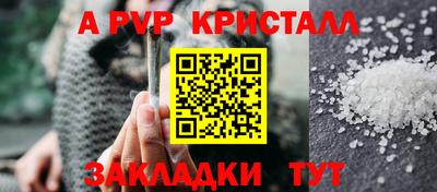 гашиш Анапа