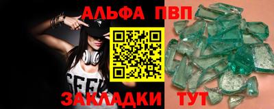 гашиш Анапа