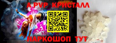 гашиш Анапа