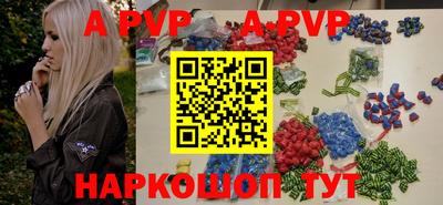 твердый Ангарск