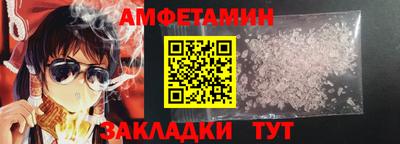 кокаин премиум Анжеро-Судженск