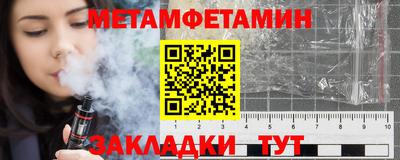 твердый Ангарск