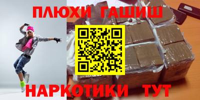 кокаин премиум Анжеро-Судженск