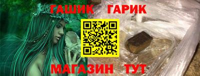 твердый Ангарск