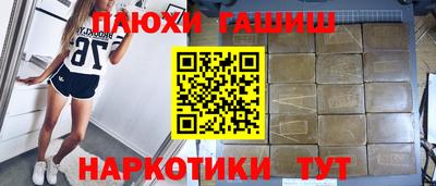 кокаин премиум Анжеро-Судженск