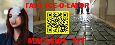 твердый Ангарск