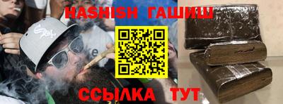 твердый Ангарск
