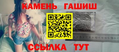 твердый Ангарск
