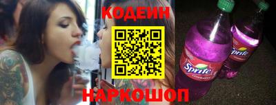 кокаин премиум Анжеро-Судженск