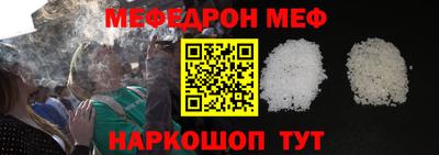 кокаин премиум Анжеро-Судженск