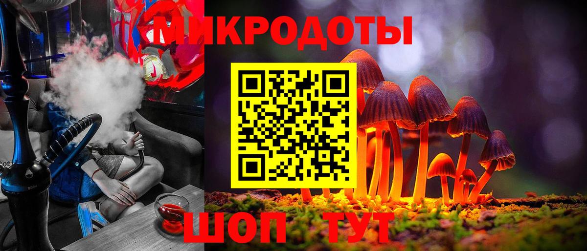 Псилоцибиновые грибы Magic Shrooms Советский